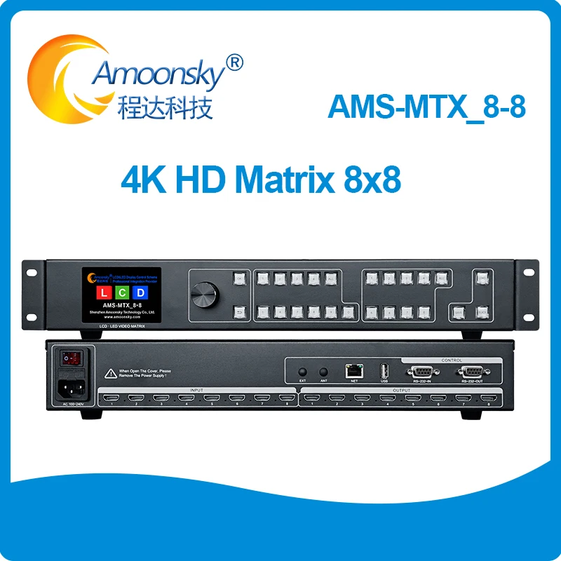 Amoonsky AMS-MTX_8x8 8x8 HD Video Matrix 4K @ 30 هرتز سلس التبديل التحكم في الويب RS232 USB LCD