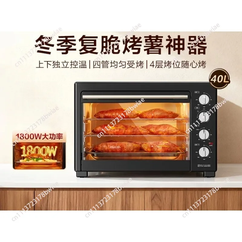 Electric oven household multi-functional air fryer integrated machine can roast whole chicken