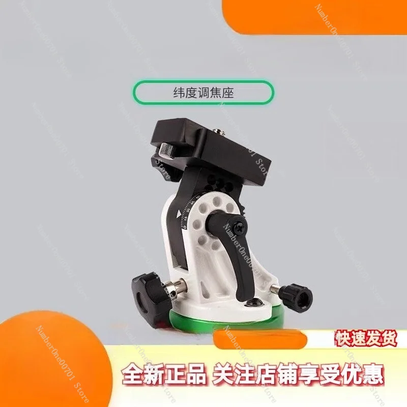 Latitude Adjustment Wedge Base Equatorial Mount, Astronomical Telescope Accessory for Astrophotography Polar Alignment