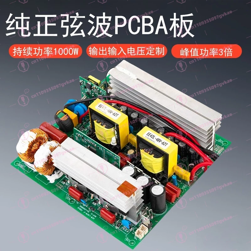 1000W Pure Sinusoidal Inverter Main Board 12V24V48V60 Mobile Power PCBA Bare Board High Conversion Efficiency