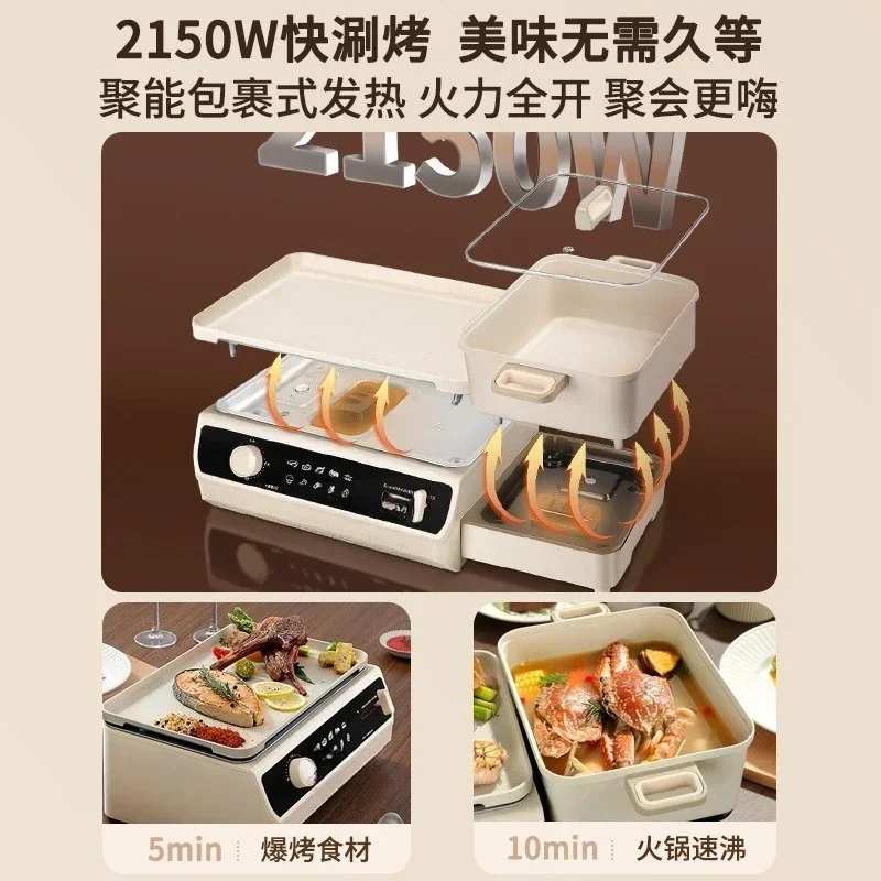 Electric hot pot multi-function, electric baking pan rinsing and roasting integrated pot household barbecue machine, split c