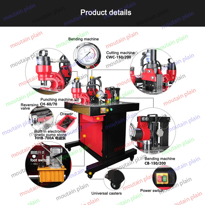 3-In-1 Processing Machine Laser Cutter Combined Busbar DHY-150D Hydraulic Pressure Punch Hole Tools Bending Equipment 110 / 220V