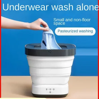 휴대용 접이식 세탁기, 속옷 및 양말 세탁 및 제거 올인원, 전자동 미니, 110V 