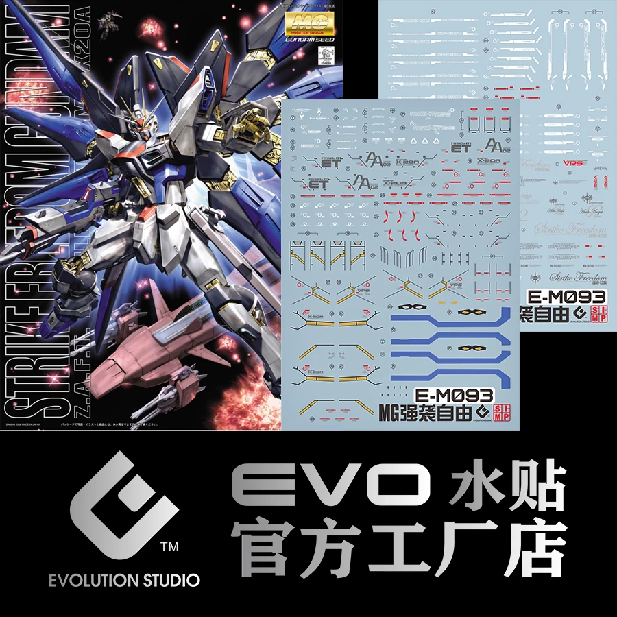 BANDAI MG 1/100 STRIKE FREEDOM GUNDAM Anime Figure Model Fluorescent Water Sticker Accessories Gifts