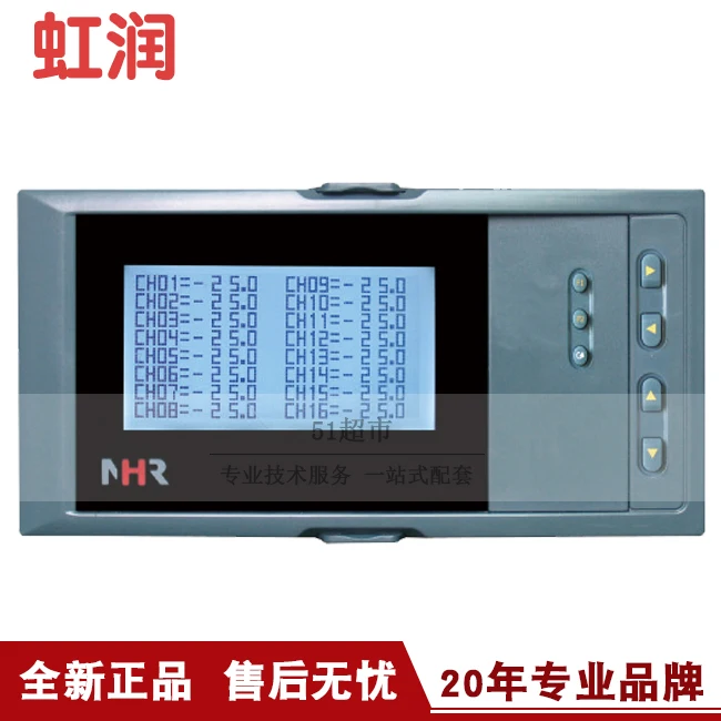 Authentic Sales Of Hongrun NHR-7700 Series LCD Multi Loop Measurement Display Controller