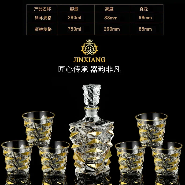 Gold Thread Crystal Glass Whisky Wine Set 7 Piece Luxury Drinking Cups for Home Bar