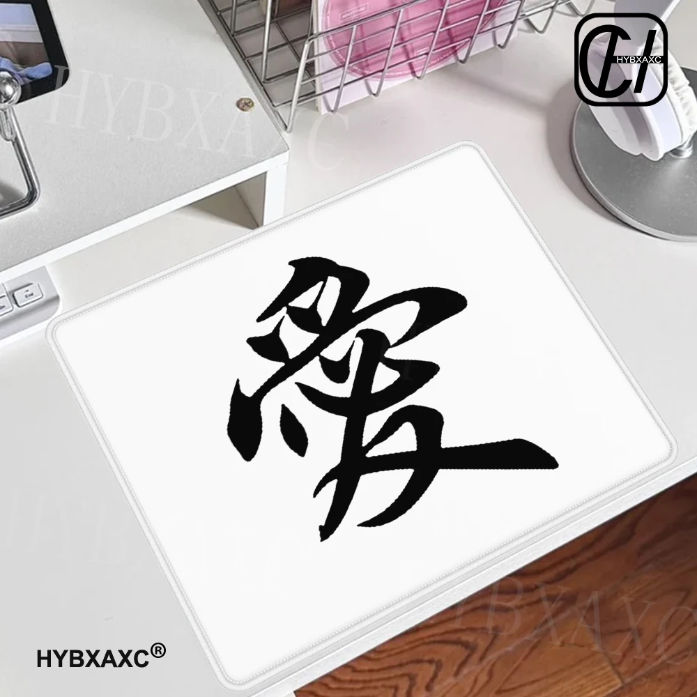 HD E-Sports Mauspad mit chinesischem Schriftzeichen „Love“, Speed-Mauspad, Premium-Mausmatte mit Fixierkante, 45 x 40 cm, Schreibtischunterlage mit ultrafeiner Oberfläche