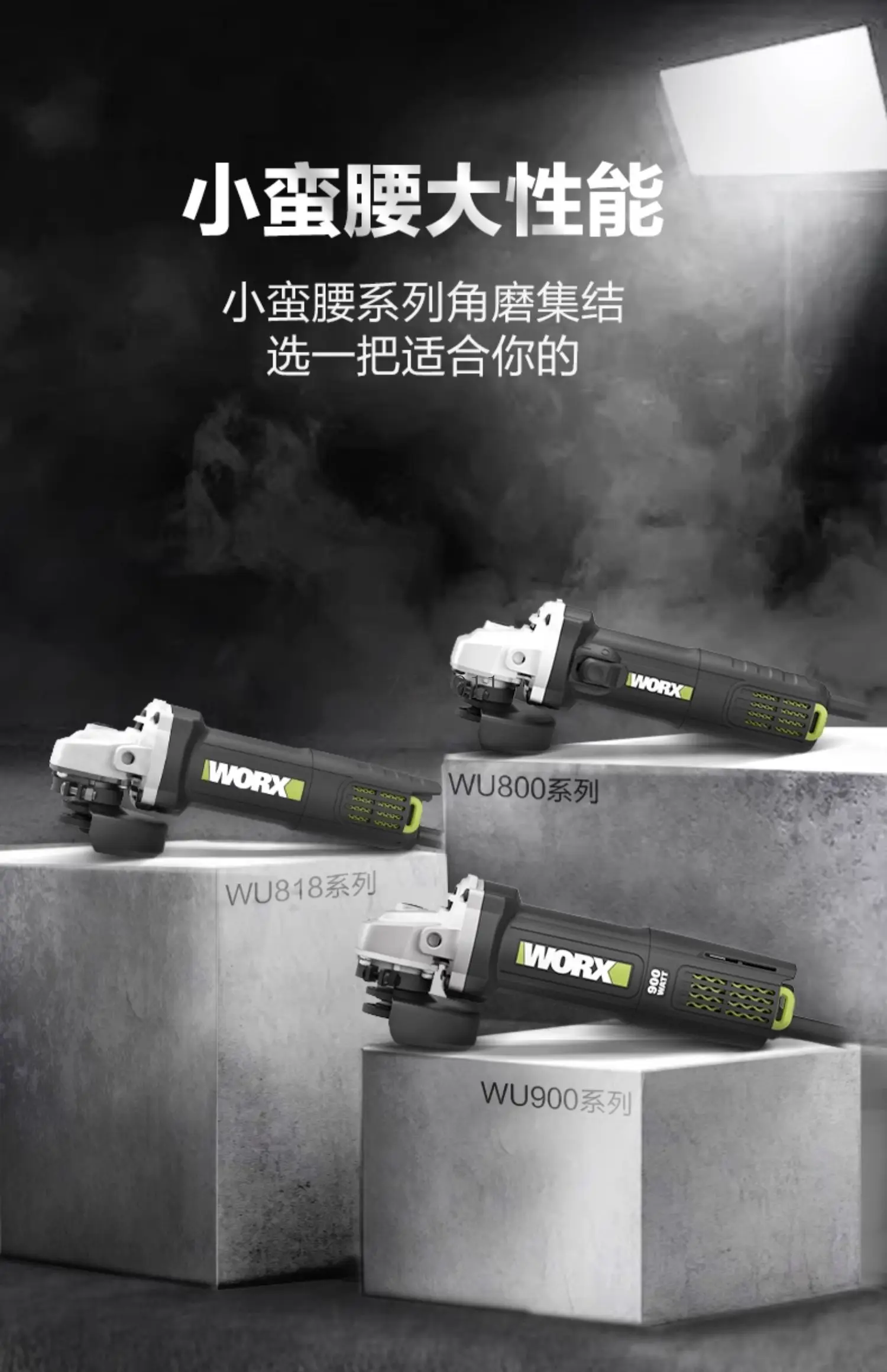 Electric Angle Grinder WU800 Small Handheld Cutting and Polishing Hand Grinder