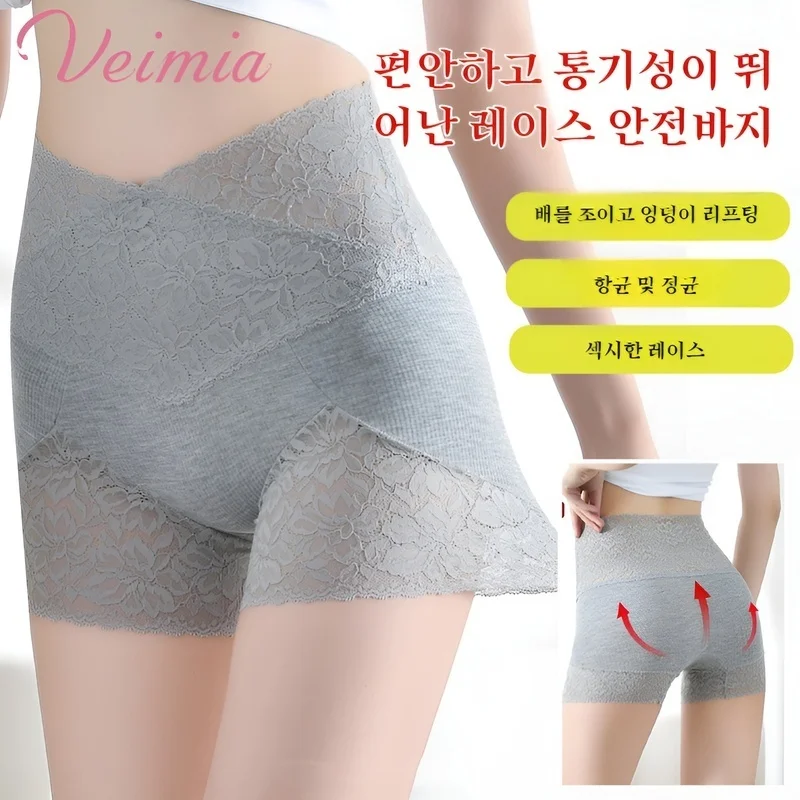 Veimia Women High Waist Hip-up Drose Big-size Norline Latie Panties Binto Thin Lover Panties