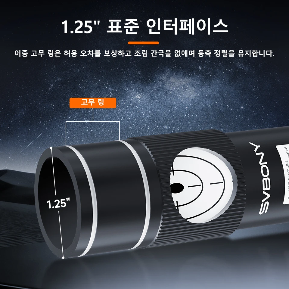 Svbony SV121 Laser Collimator Eyepiece Upgraded triangular screw design ensures precise and reliable telescope alignment
