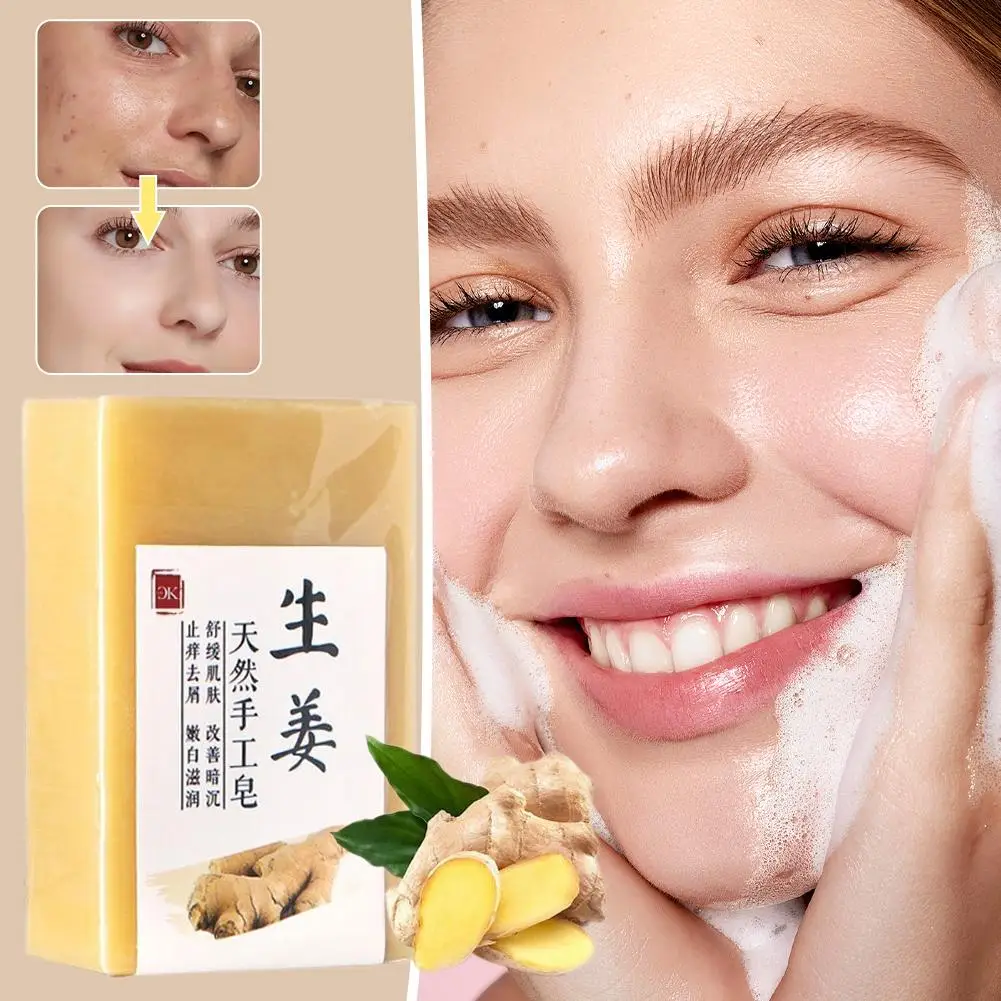 

Твердый шампунь с имбирем, 100 г, очищает кожу головы, удаляет освежает, глубоко питает, экстракт масла для волос имбиря, очищающее мытье и мыло N0Z3