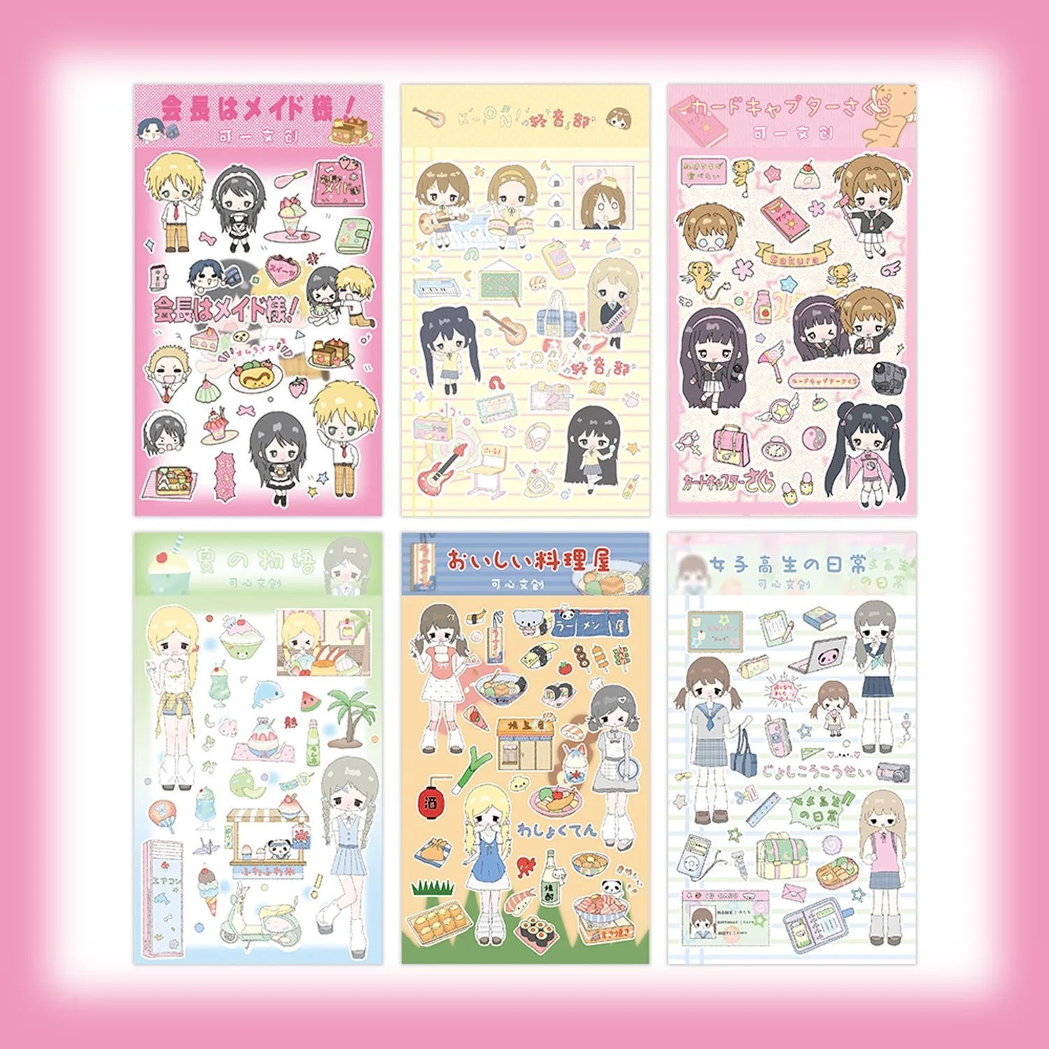 1/6 Pcs KeYi Original K-On! Magic Card Girls' Sakura President Is A Maid Anime Fan Account Sticker