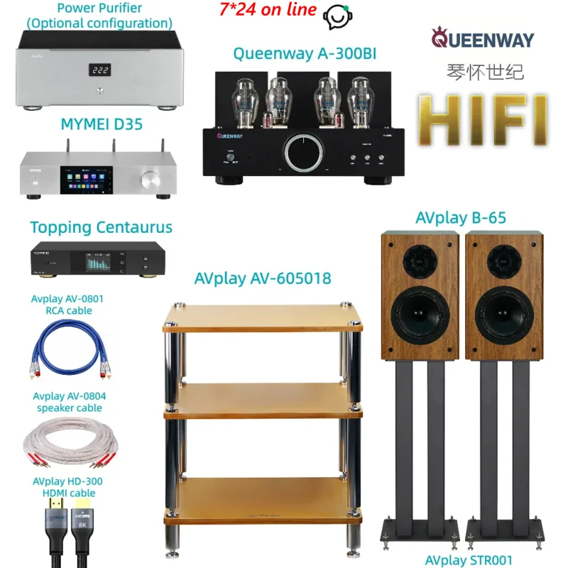 QUEENWAY AVPLAY HiFi Set with Tube Amplifier Bookshelf Speakers HiFi Digital Player DAC Decoder Complete Audio System Set
