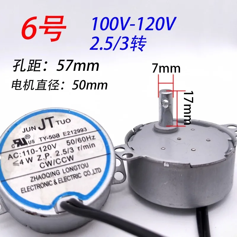 AC 100V-120V 2.5/3RPM CWCCW 4W Claw Pole Permanent Magnet Synchronous Motor Electric Fan Shaking Head Motor Light Box