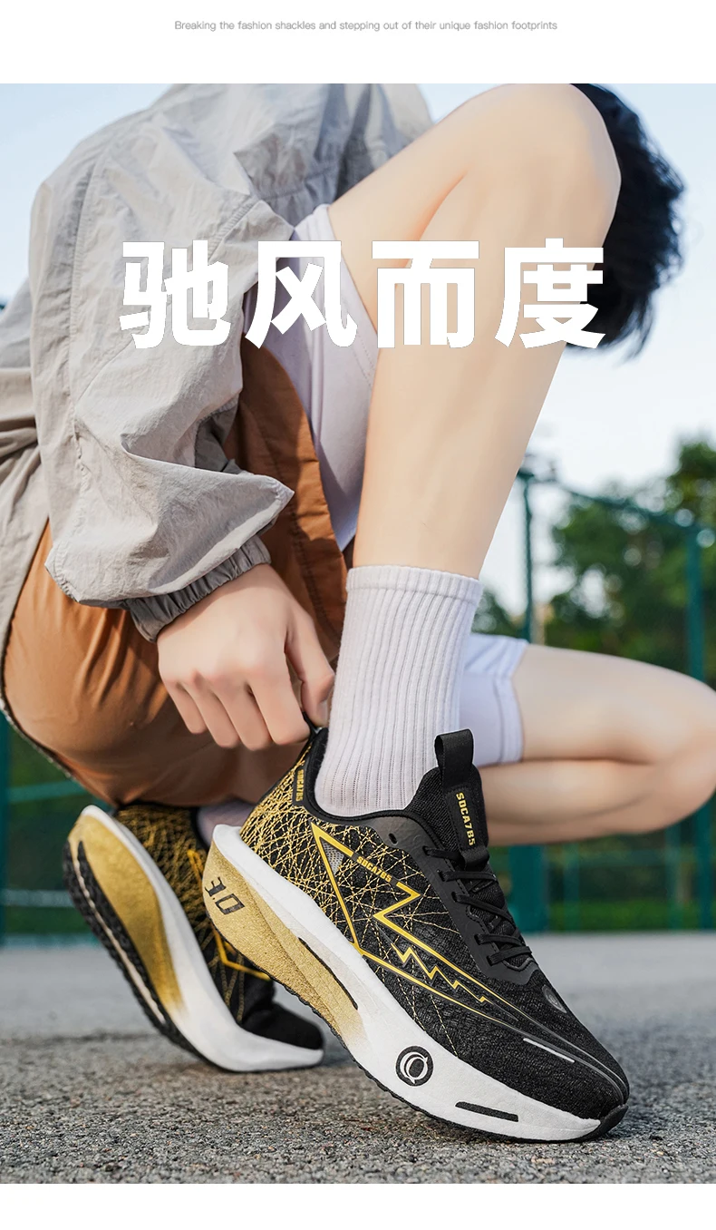 Herren-Laufschuhe mit Carbonplatte für Marathon, Spezial-Sportschuhe, Atmungsaktiv, Leichtgewichtig, Bequeme Damen-Sneaker für Athleten – Detail 19