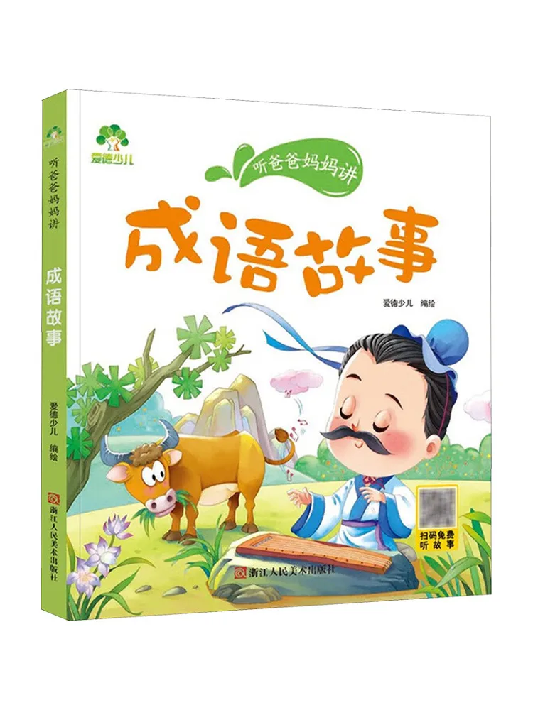

Книга-Winshare Idiom Story