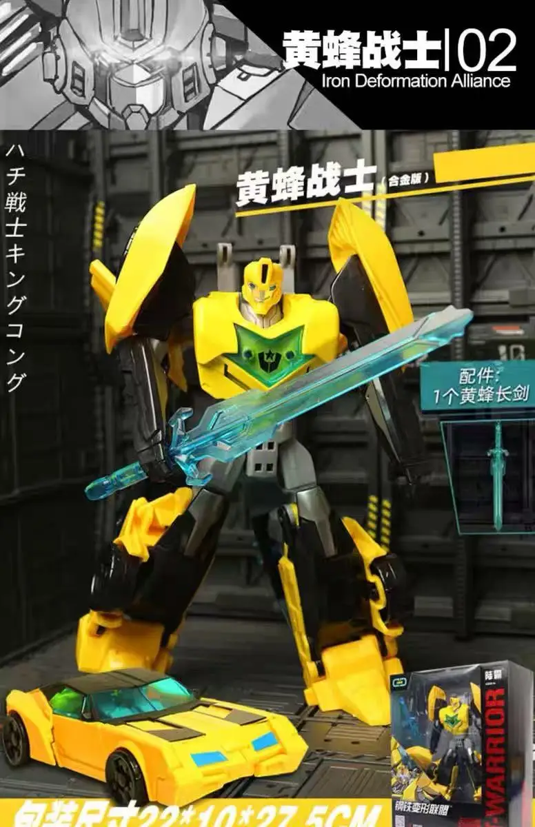 Transformation Robot Movie large size 19CM Alloy  Action Figure Collection Model Toys Boxed  Kids Gift