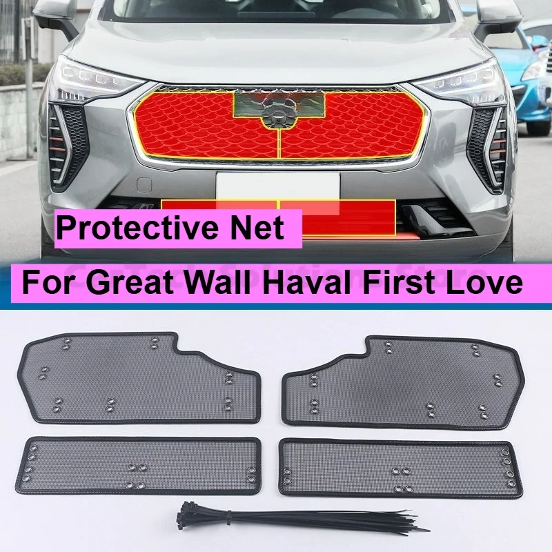 For Great Wall Haval First Love Stainless Steel Insect-proof Anti-flocculent Modified Protective Net