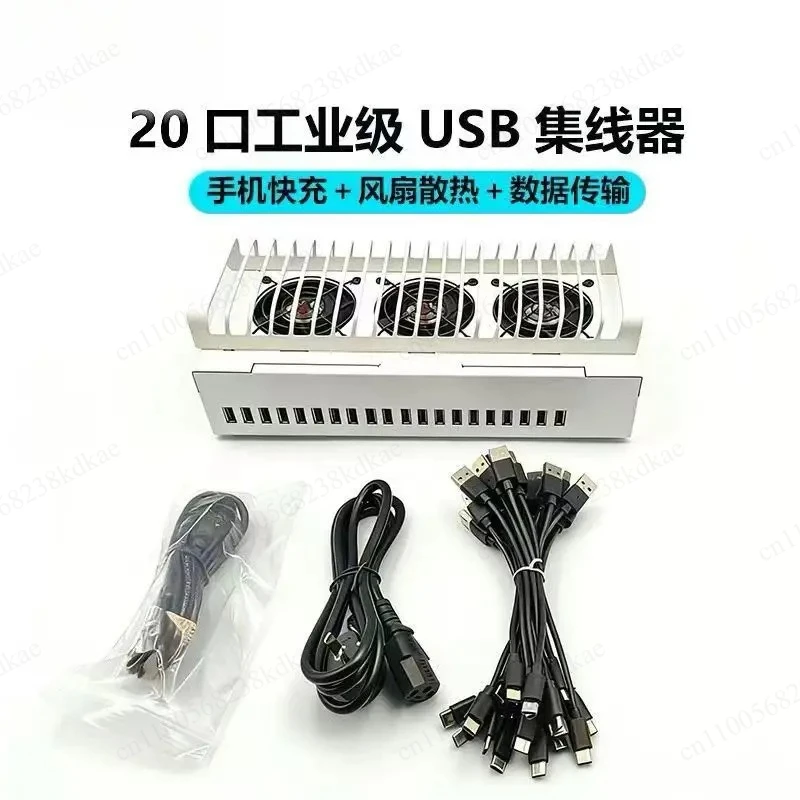 20‑Port USB Hub Box for Phone Farm, Android Device Batch Sync Control Box for Unified Smartphone Management