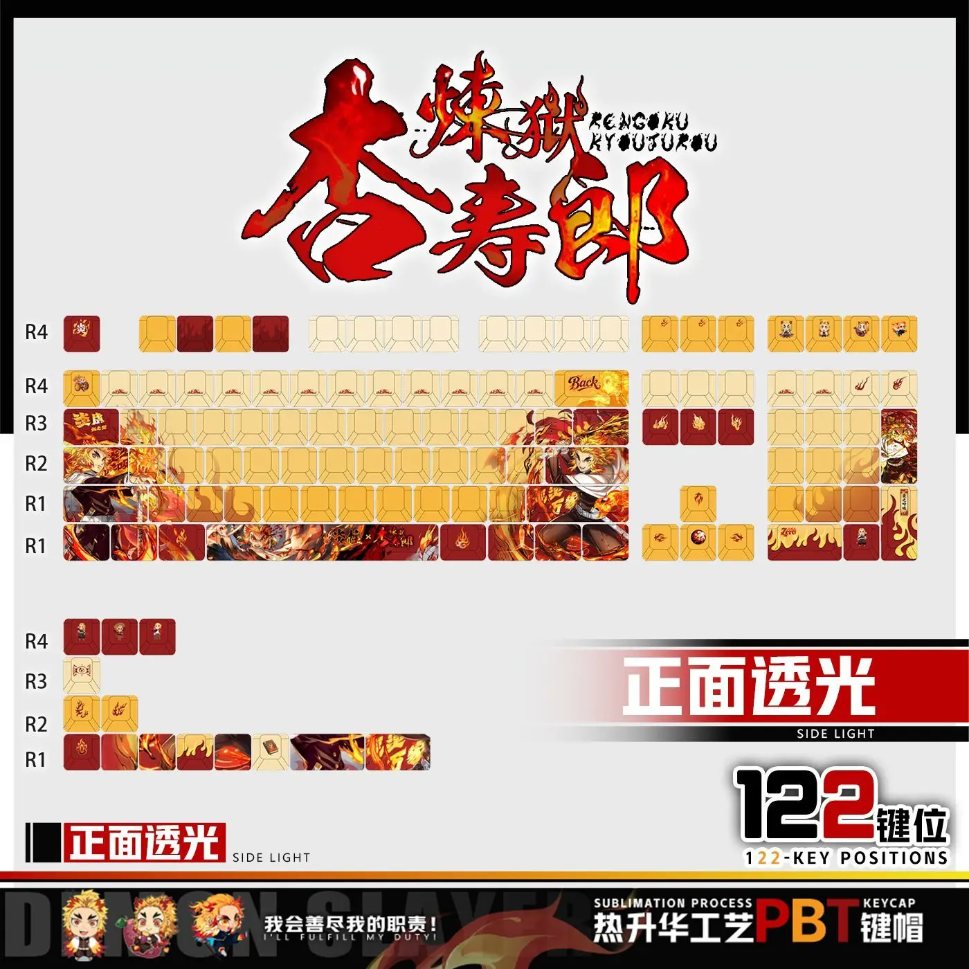 

122 Keys Rengoku Kyojuro Keycaps Custom Anime Chreey PBT Transparent Game KeyCaps for Made68 Wooting 60 Mechanical Keyboard