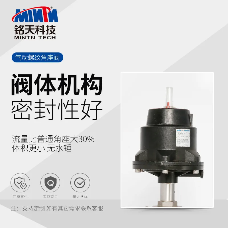 Threaded pneumatic angle seat valve bubble plastic aluminum alloy cylinder angle seat valve aluminum cylinder