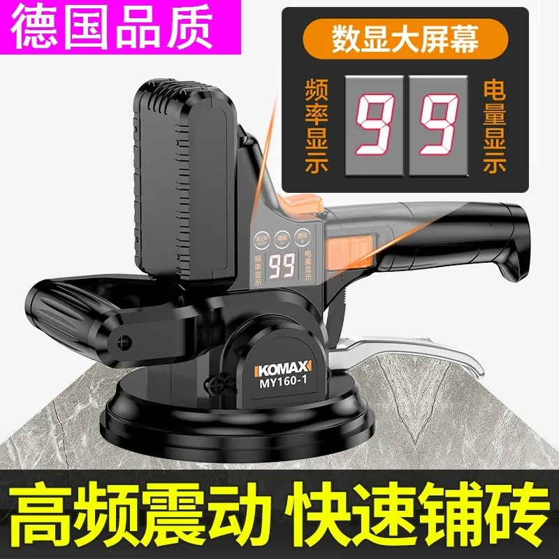 Imported tile laying machine from Japan, high-power tile laying auxiliary tool, tile laying and wall tiling artifact, vibration