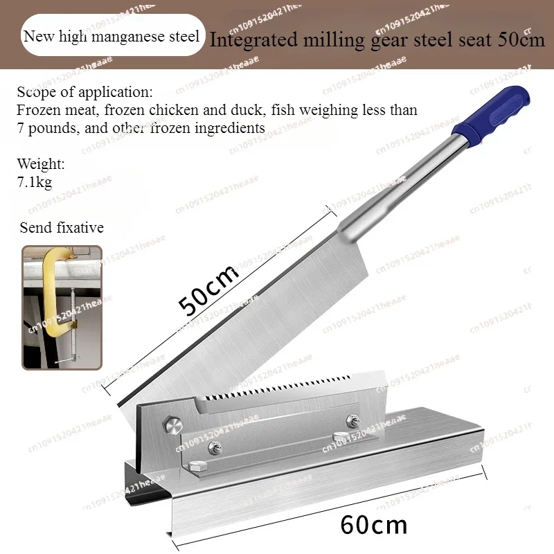 Suitable for household chicken and pork rib manual knife switch, vegetable cutting knife, bone cutting machine