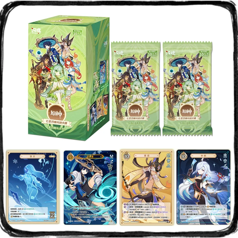 Оригинальная коробка Genshin Impact: Карта TCG «Семь Священных Призывов» (Battle Genius Invokation), четвертый дополнительный набор, подарок для детей, игрушка