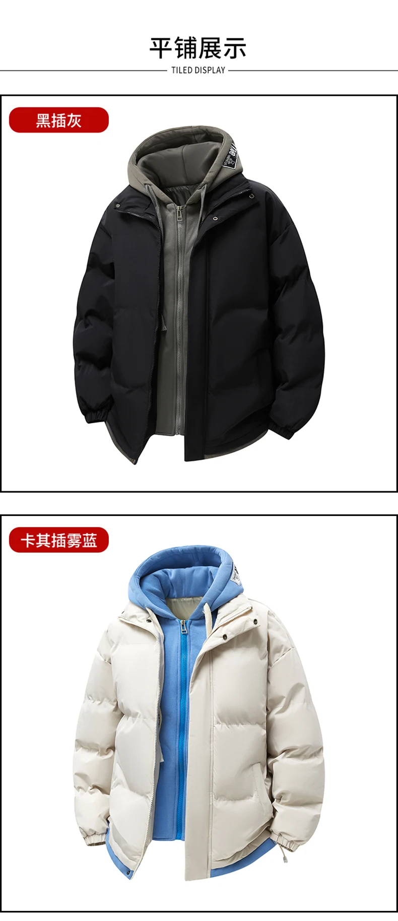 2026 Winter Men's Cotton Jacket Fake Two Piece Cotton Jacket Youth Winter Coat Korean Edition Trendy Thick Cotton Coat New Style