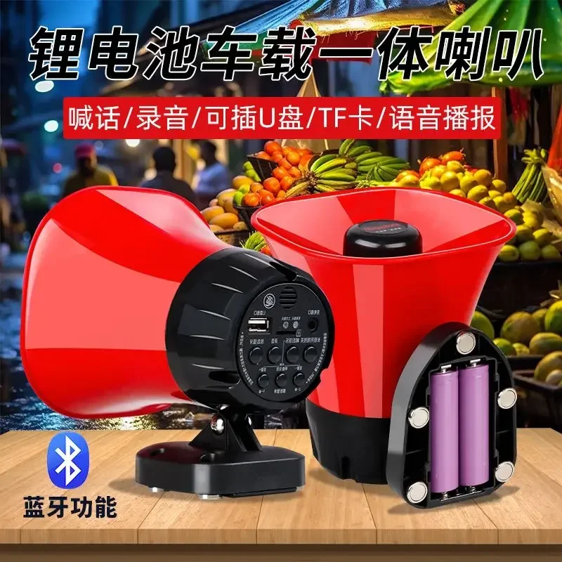 

Durable Portable Charging High-power Recording Speaker Hawking Car Loudspeaker Car Advertising Street Stall Bluetooth Loudspeake
