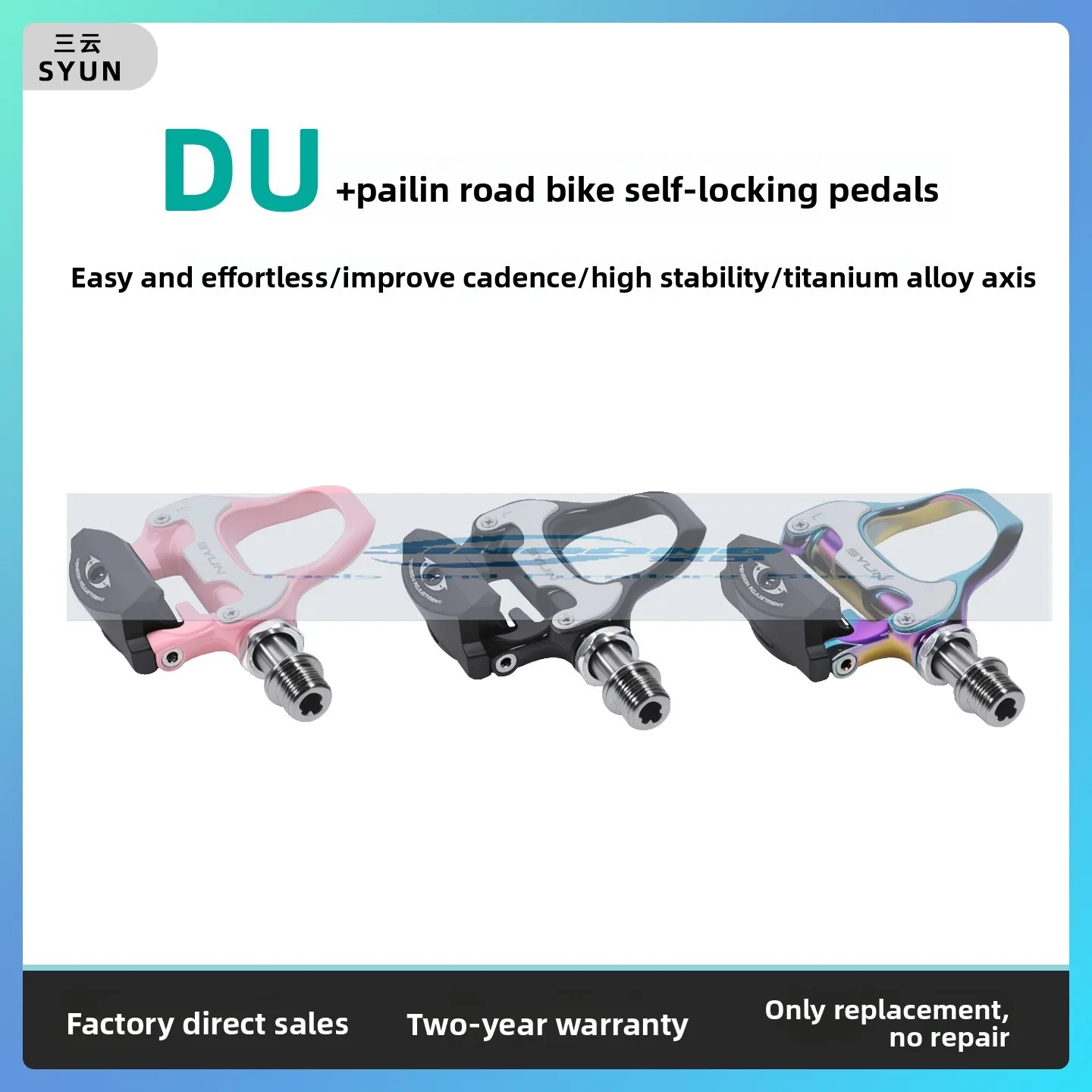 

Road car lock pedal spd lock pedal lock plate suitable for Giant bicycle titanium alloy axis ultra-light three cloud pedal