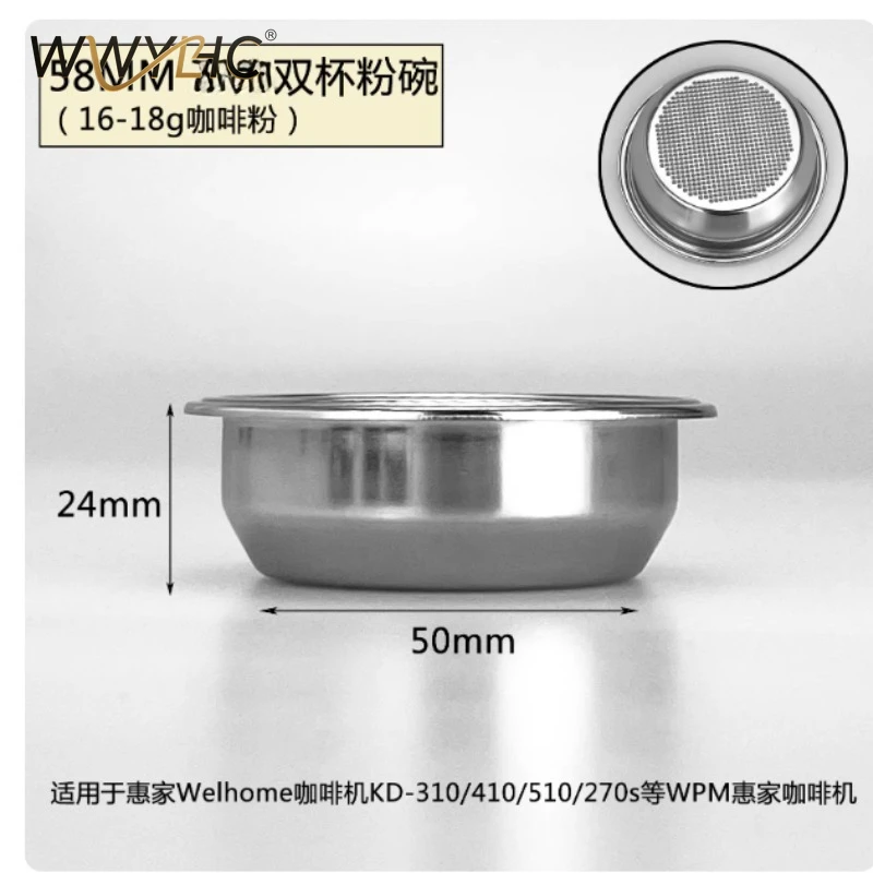 Suitable for 58mm Handle Powder Bowl Espresso Machine Cleaning Blind Bowl Single/double Coffee Extraction Filter Accessories