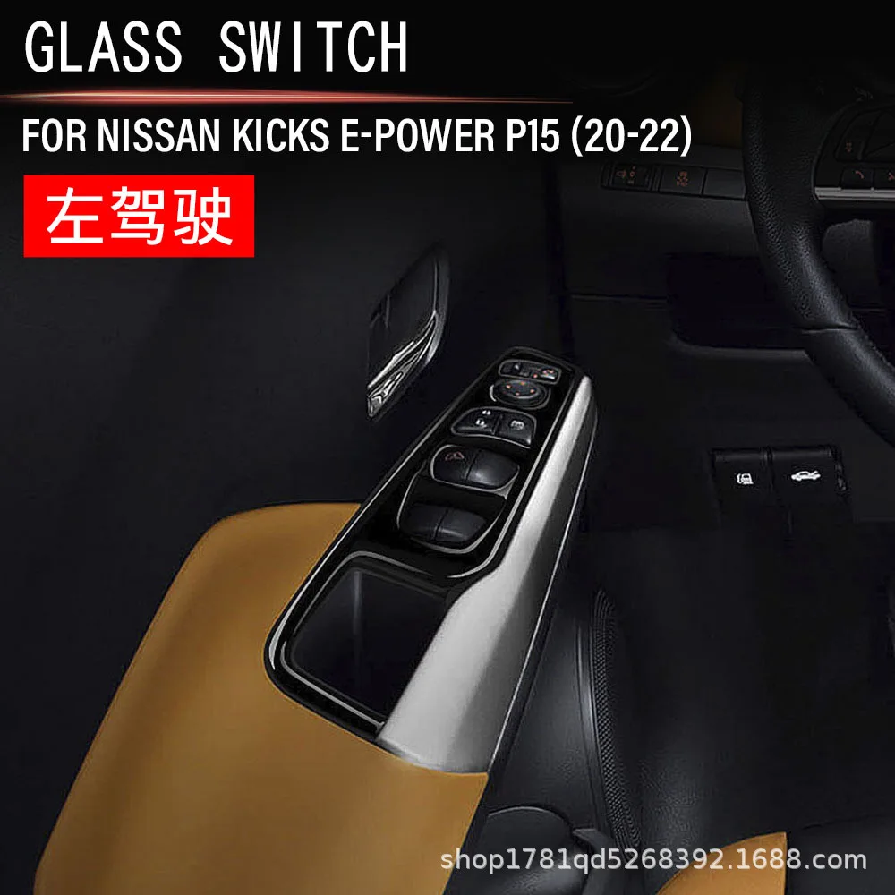 

LHD For Nissan Kicks E-Power P15 2020-2022 Inner Window Lift Switch Control Button Cover Decor Trim ABS Accessories 4pcs