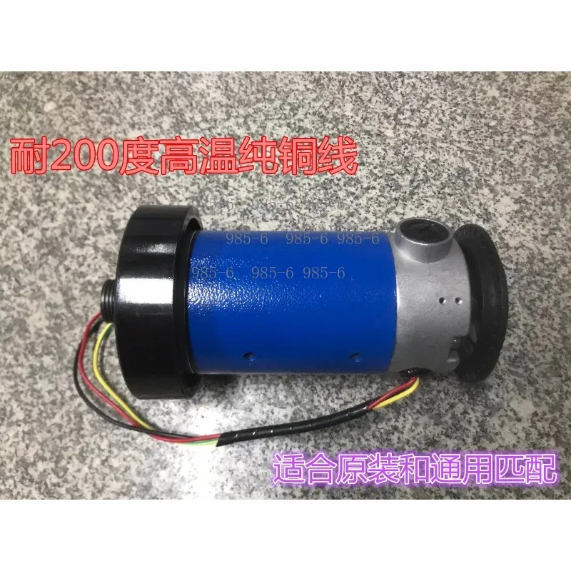 Universal Treadmill Motor 5566075 5566100 5580125 Replacement Part