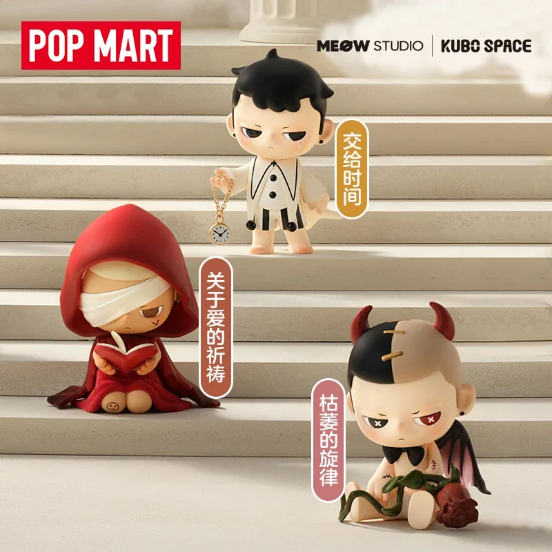 POPMART KUBO エンジェルズ・ポエムシリーズ ブラインドボックス