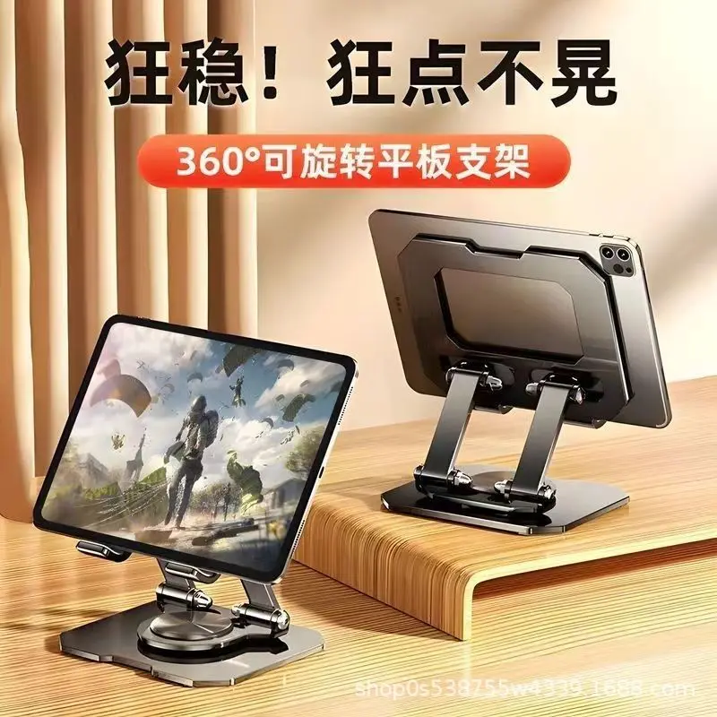 suporte-de-mesa-plano-giratorio-totalmente-metalico-base-de-resfriamento-para-jogos-de-escritorio-notebook-computador-dobravel