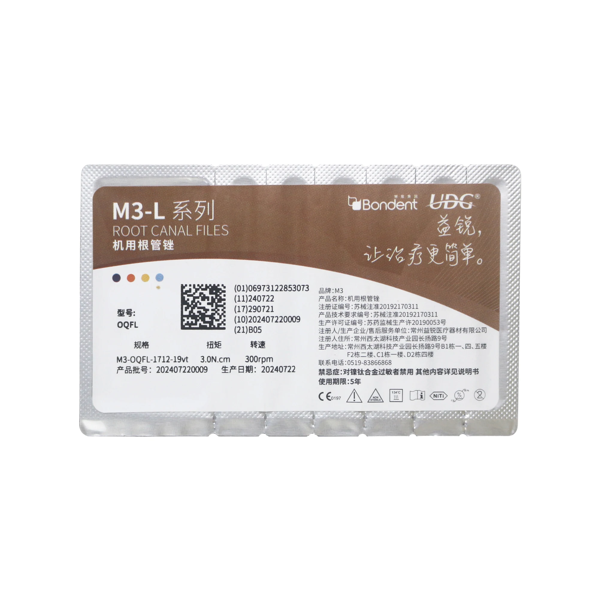 Mixed Models Root Canal Files for Step Removal 6 Pieces per Plate Dental Filing Machines Installation Kit