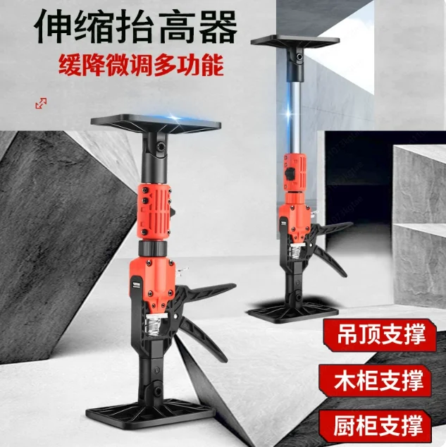

Fine-Tuning Ceiling Support Tool – Hanging Cabinet Installation Artifact with Telescopic Rod for Slow-Drop Assistance