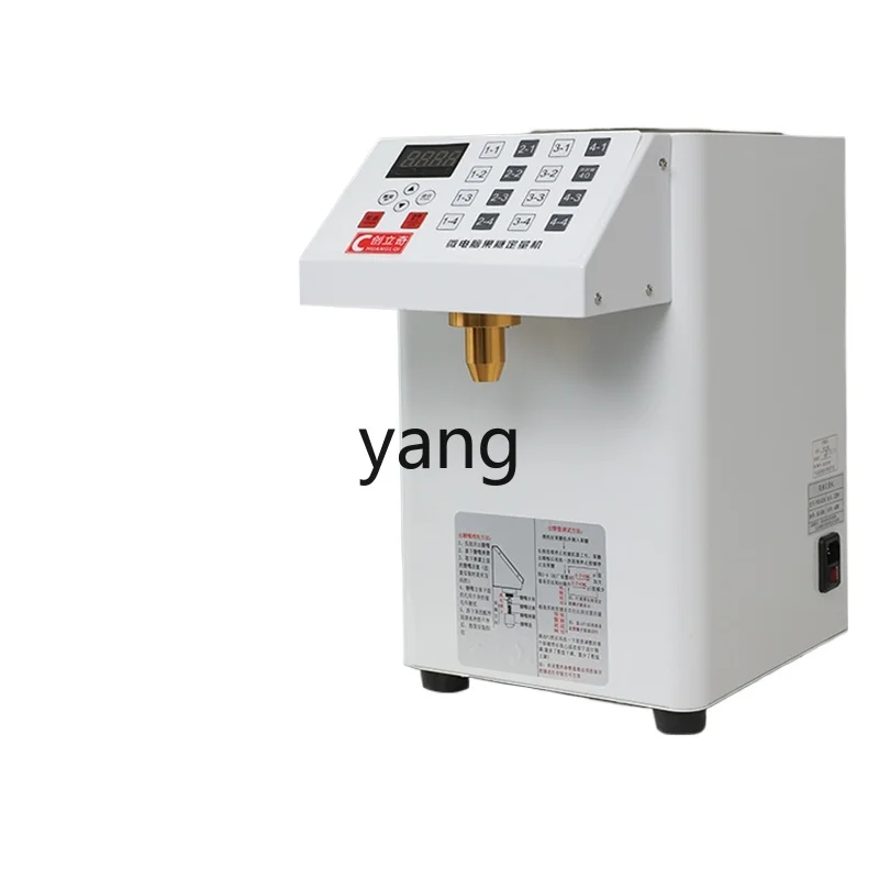 L'm'm Commercial Dedicated for Milk Tea Shops Metering Piston Small Automatic Fructose Quantitative Machine