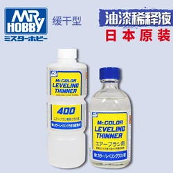 Mr.Hobby T106/108 model paint oily nitro paint water replenishing soil slow-drying diluent solvent yellow label thinner 11