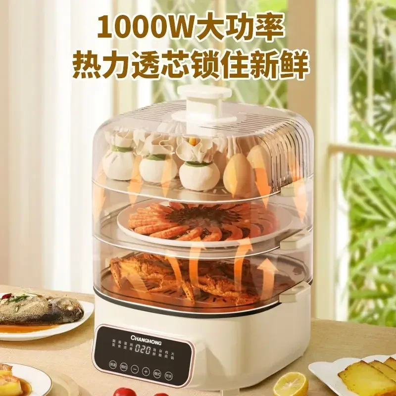 전기 스티머 대용량 멀티 레이어 스티머, 올인원 홈 스티머, 지능형 안전 예약 아침 식사 기계