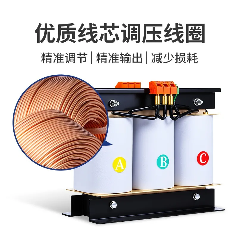 Three‑phase industrial isolation transformer multi‑kva step up step‑down 480V 380V to 220V power equipment