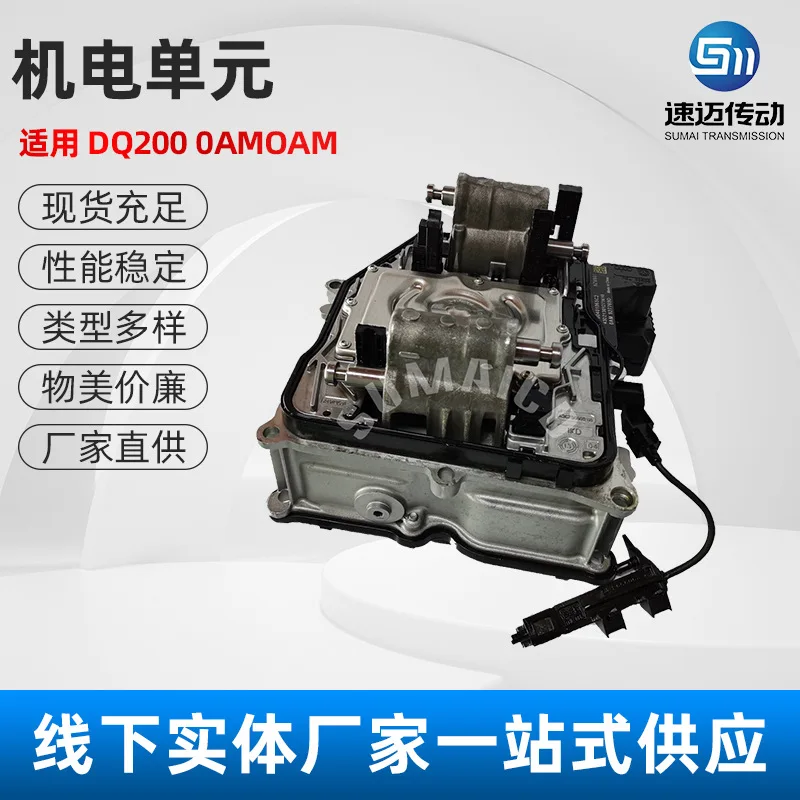 

Suitable for Volkswagen Audi 0B5 transmission body assembly 0B5 remanufacturing