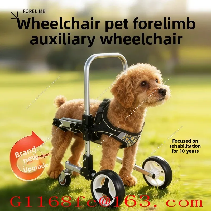 Pet Forelimb Wheelchair Dog Disability Walking Aid Traumatic Foreleg Standing Brace