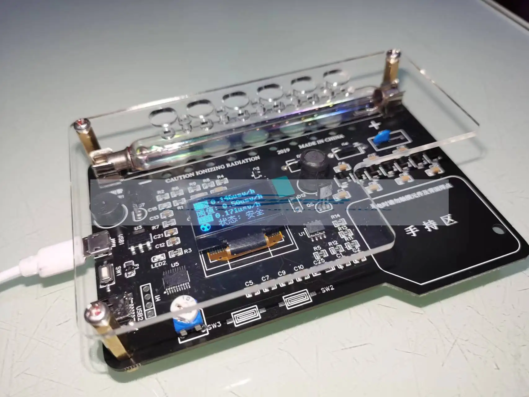 Nuclear Radiation D…