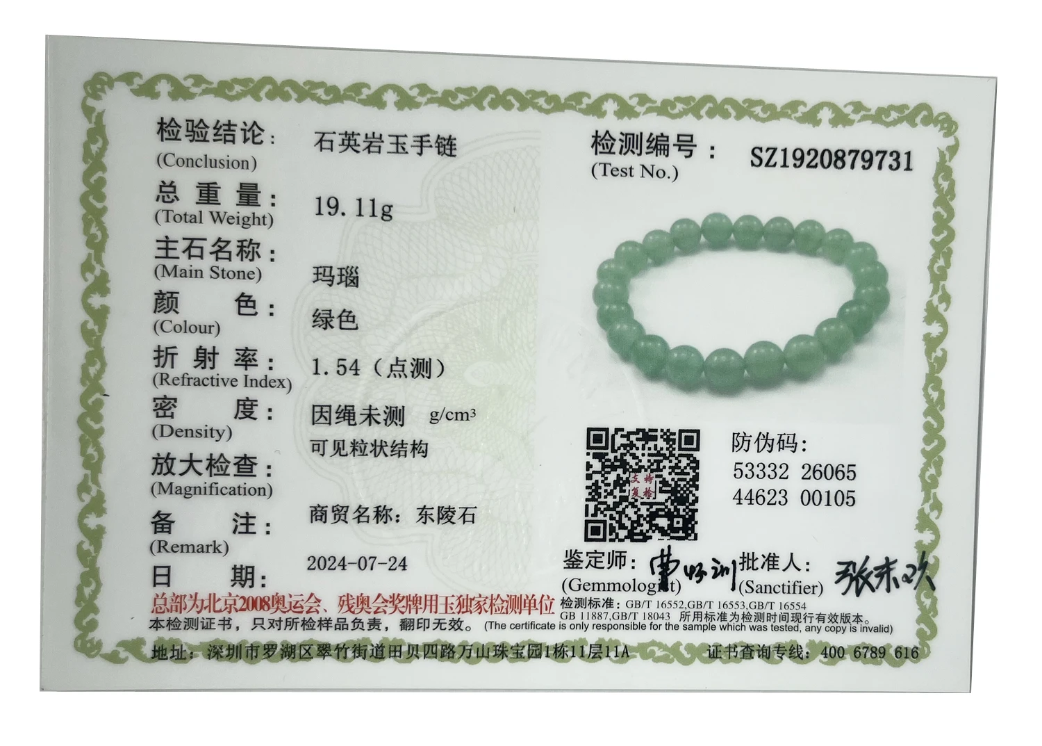 6 8 10 12 14mm New Meditation Natural Green Aventurine Women Bracelets Natural Stone Yoga Mala Beads Healing Jewelry Men Gift
