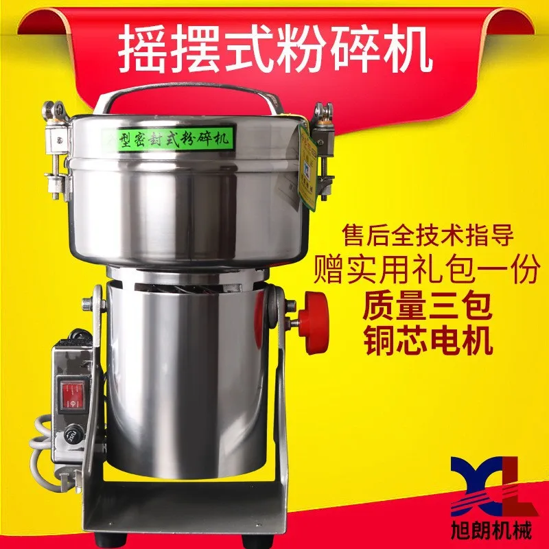 Ultrafine Grinding Large Crusher Legumes Traditional Large Crusher Chinese Commercial Furniture Grote Versnipperaar ZYFSJ60