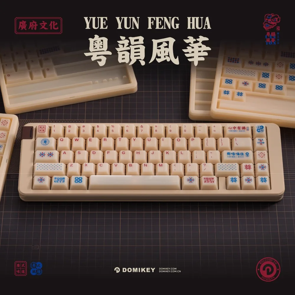 

YUE YUN FENG HUA тематическая клавиатура для ПК на заказ, полупрозрачная крышка для клавиатуры, вишневый профиль, колпачок для механической клавиатуры, подарки