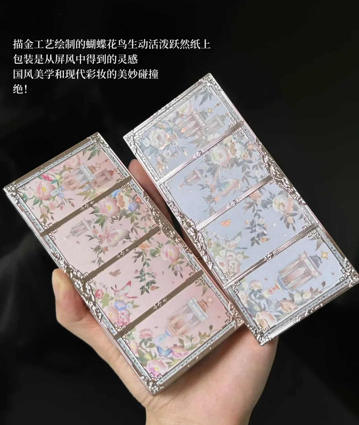 

Flower Knows Butterfly Cloud Shoulder Series Embossed Highlight Palette Brighten Three-dimensional Contour Palette