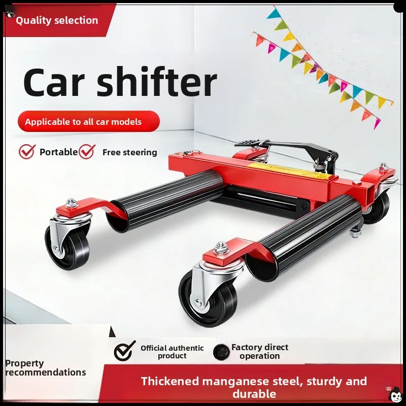 Hydraulic Car Mover Dolly Thickened Trailer Tool Parking Shift Equipment Universal Wheel